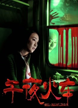 无水印【首发推荐】麻豆传媒映画最新国产AV佳作-MD-0078 梦境淫语 与女神的激情春梦-沈芯语主演